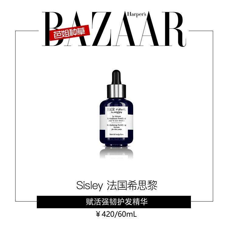 头发|废柴头发这样养护还能救？