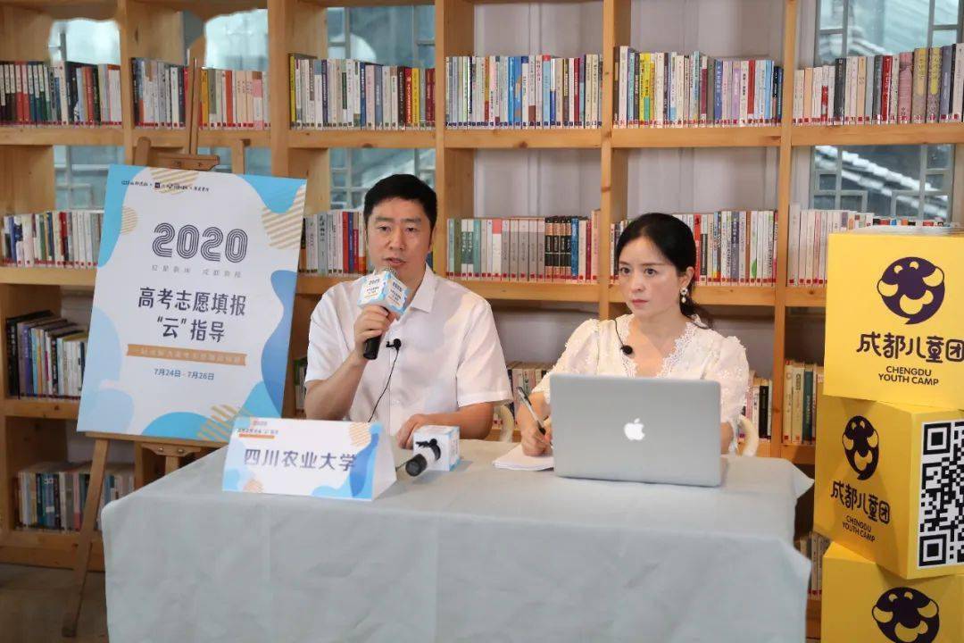 考生|今年报考川内高校多少分才稳？八所高校的招办权威回复了