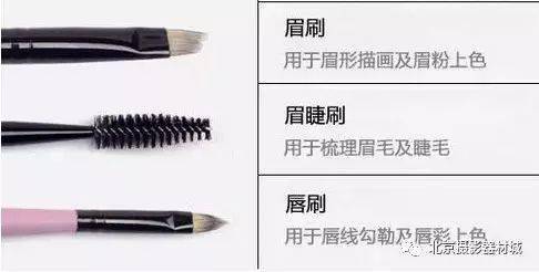 必备|魅卡秀美妆工具丨化妆师必备的几种化妆刷