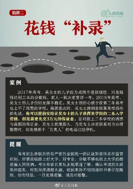 成绩|转扩！山东高考成绩今日发布！成绩查询、录取工作进程表、志愿填报看这里！