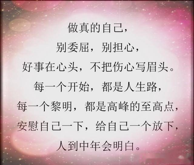 错过了就知道什么是人 什么是爱_米兰官方网站(图6)