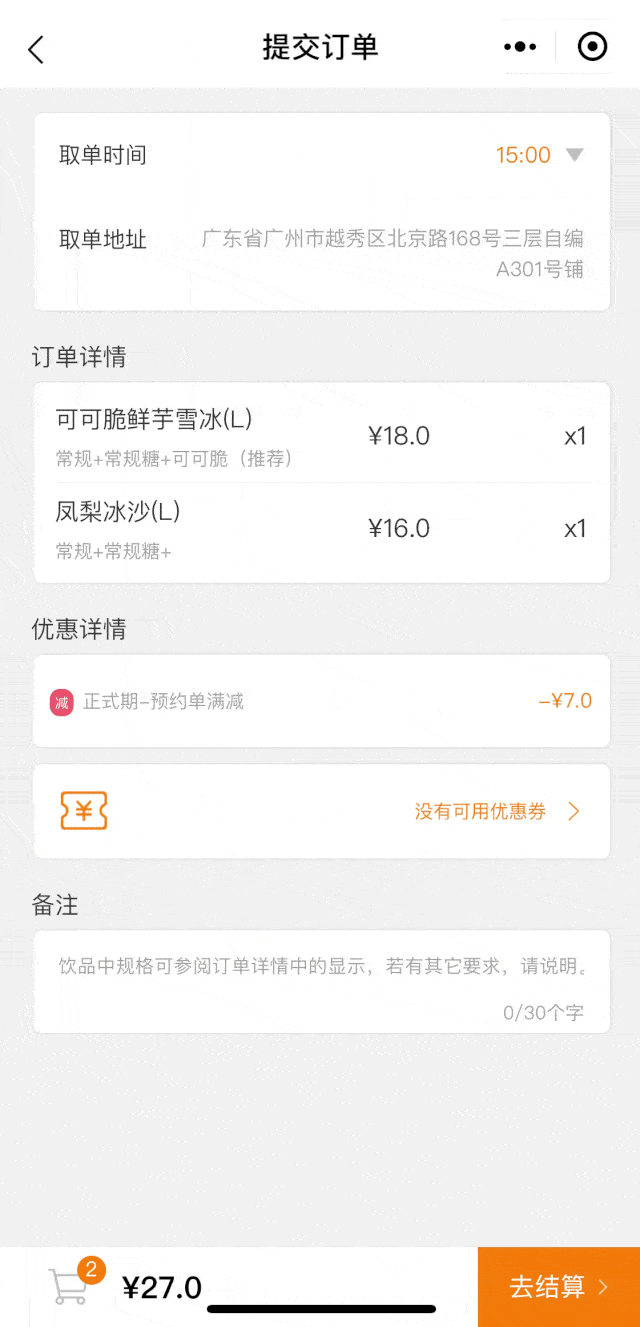 10:00-22:00 联系电话: 交通指引: 距地铁6号线北京路站b口步行220m