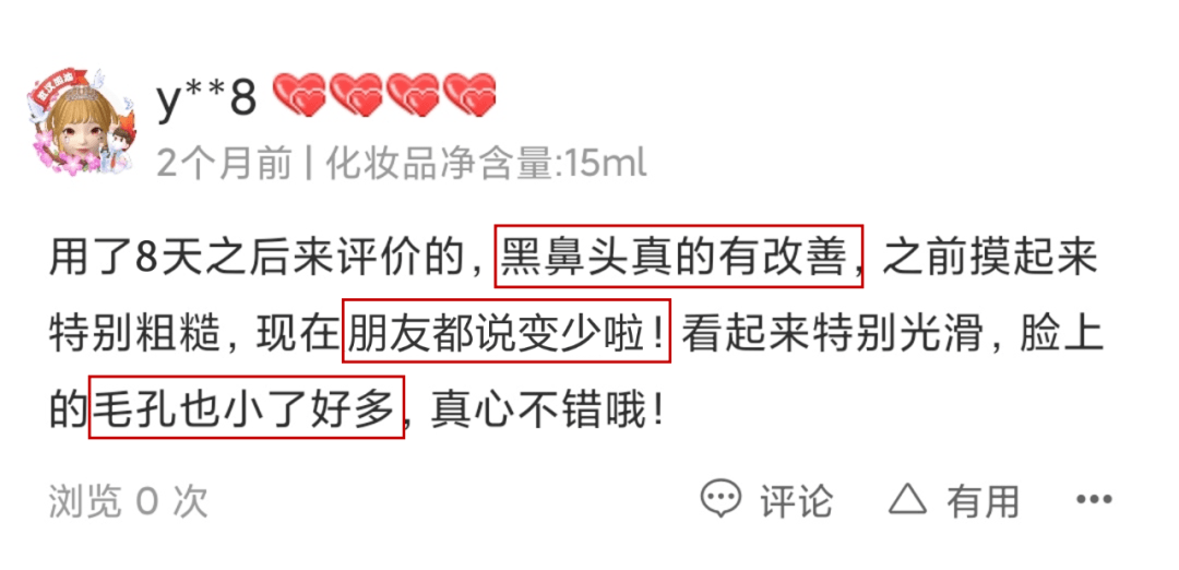 毛孔|鼻子脏到挤出“白条条”?照我这样做,脸上啥脏东西都溶掉!