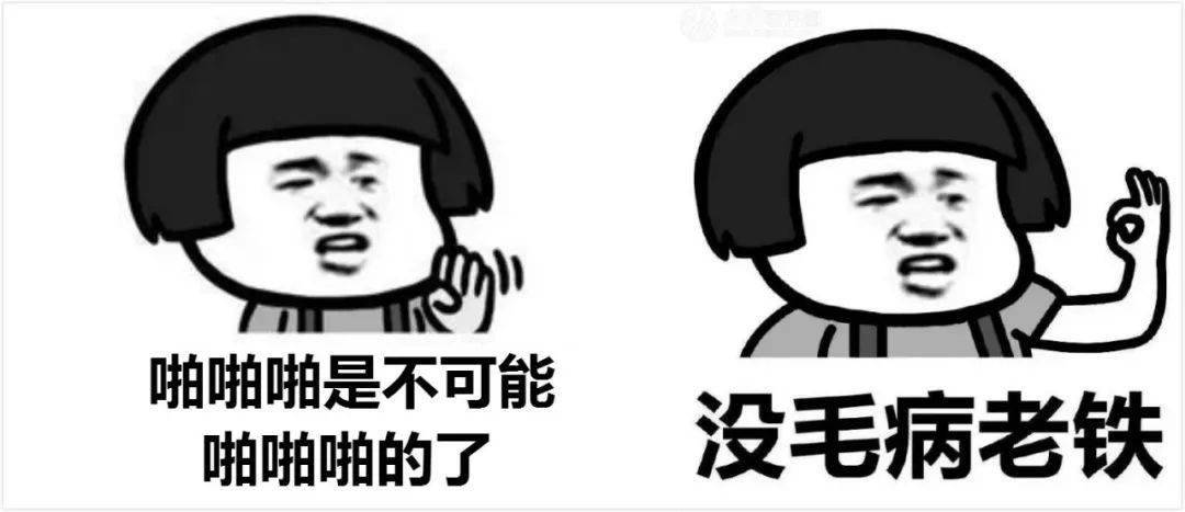 男性|再见了，避孕套！男性避孕针终于来了...佛山女生：爱我就打针！