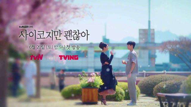 外景地|金秀贤回归的第一部电视剧，外景地选在了江原道，超治愈！