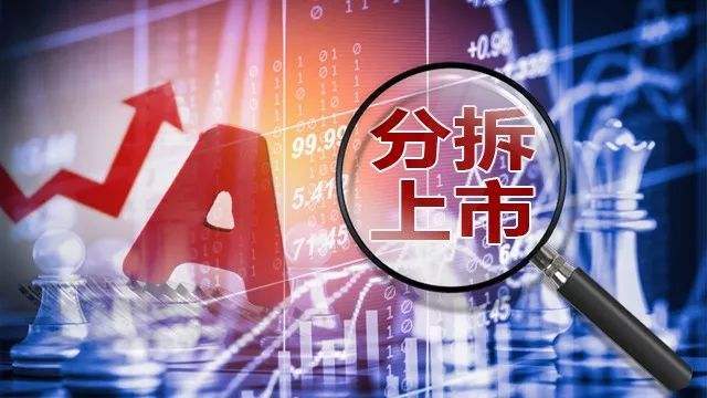 赴港上市|融创被传分拆物业赴港上市 孙宏斌欲辟新战线