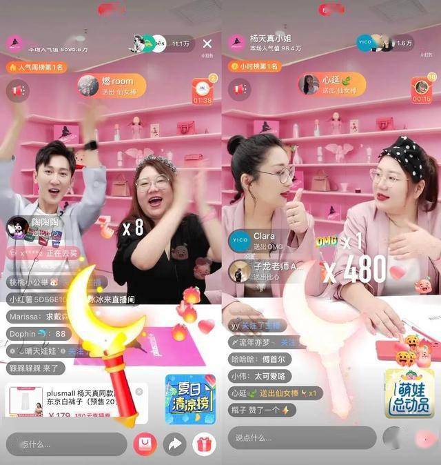 明星|如何打好明星带货这张牌？捧红众多艺人的经纪人杨天真，自己下场了