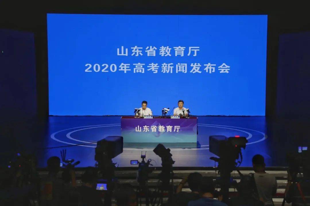 2020年山东高考排名_2020新高考的山东省,中等生沦为“差等生”,明年考生