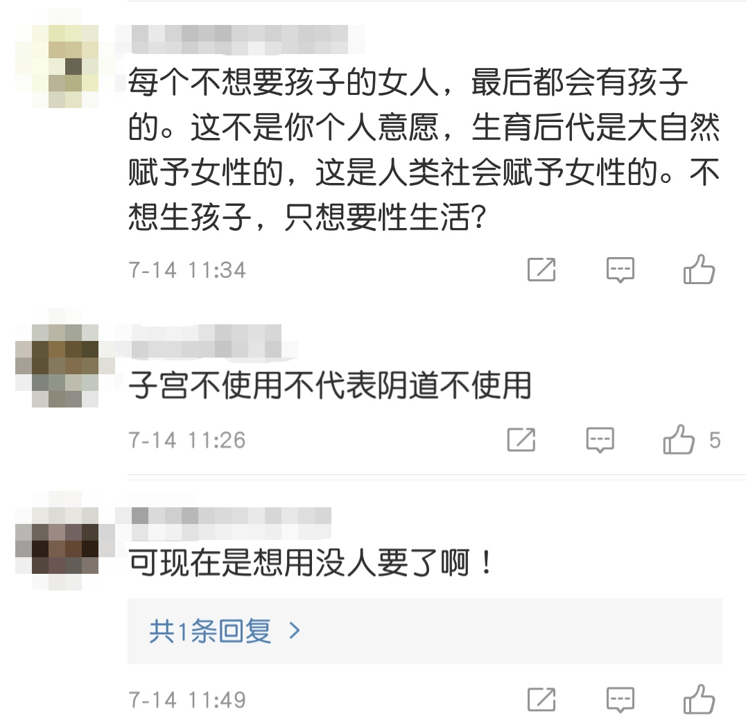 “70岁生第一个孩子是什么体验”:女人恐惧的不是生育,而是生育成为女人的义务 “70岁生第一个孩子是什么体验”:女人恐惧的不是生育,而是生育成为女人的义务