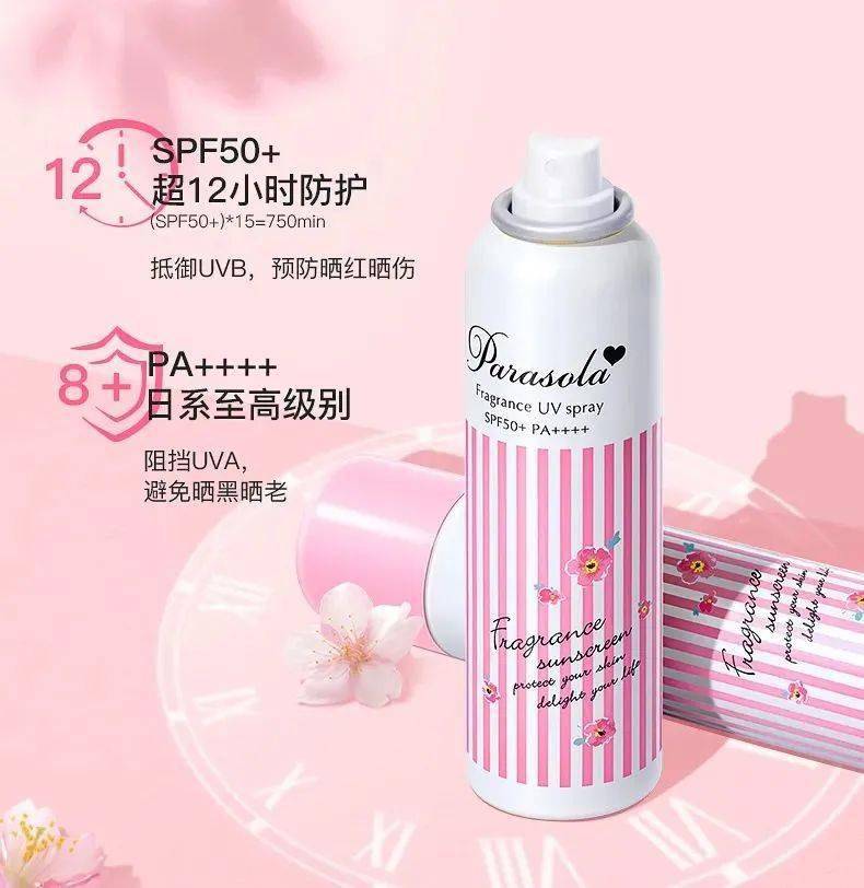 日本|娜扎、李现都离不开!日本品牌,防晒养白二合一,暴晒都不怕!