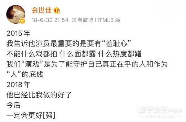 观众|原创金世佳新剧被嘲油腻，曾放话不接烂剧只想当艺术家，却遭多次“打脸”？