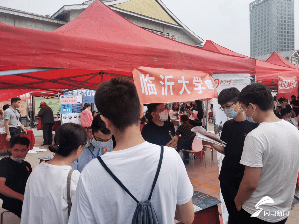 济宁|《直通山东高考》高招会在济宁文化中心举行 近百所知名高校参会