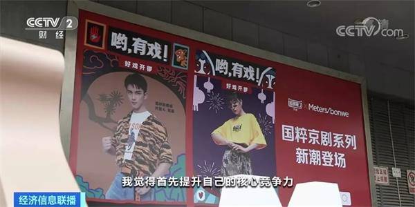 成绩单|服装巨头交“最差”成绩单 这场寒冬怎么扛？