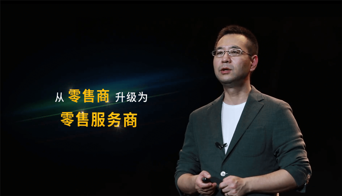 苏宁|苏宁未来十年战略：全面升级为零售服务商