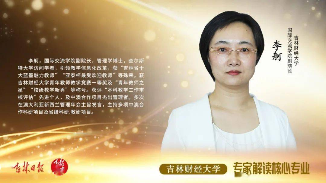 广鸿 廉兴连 赵宇 李卓瑄(实习)编辑 陈芳馨吉林省2020年高考成绩一