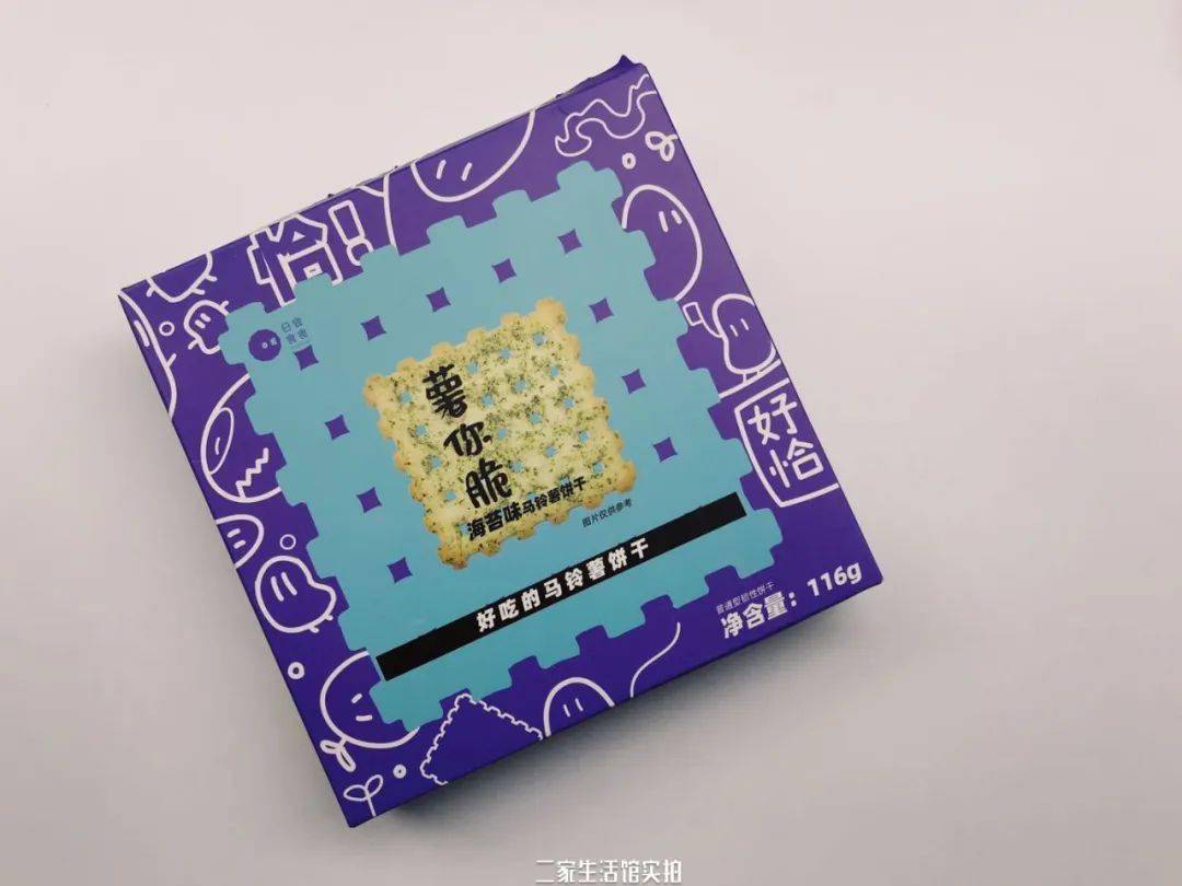 零食|看了这张照片你就懂了福利购丨我这周末有多堕落呢？呵呵