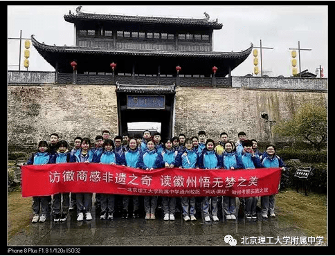 nice|乐园理工之“衣”——好校服展青春韶华