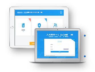 教育|中小学教育联盟网2.0上线，助力乡村教育全面升级