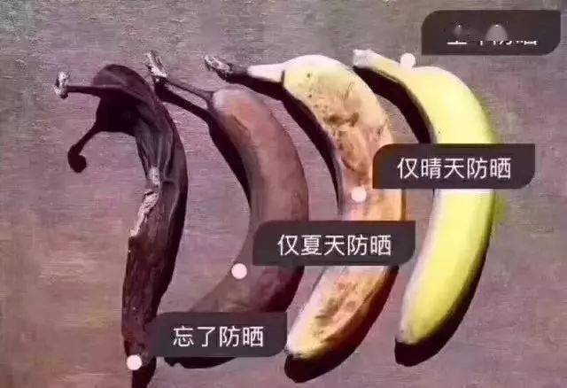 日本|娜扎、李现都离不开!日本品牌,防晒养白二合一,暴晒都不怕!