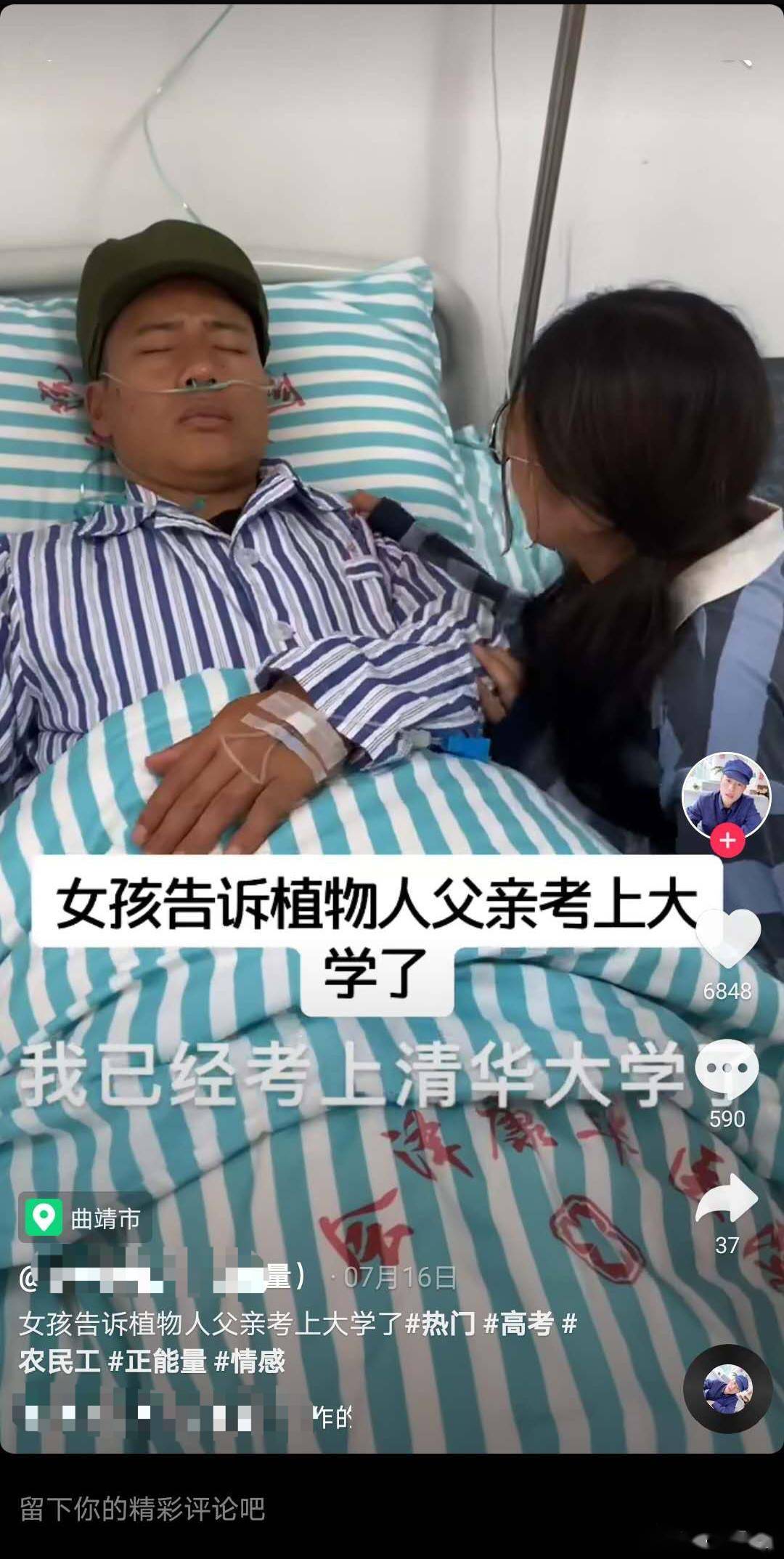 一个女人跪地下哭猜成语_看图猜成语(2)