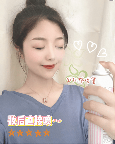 日本|娜扎、李现都离不开!日本品牌,防晒养白二合一,暴晒都不怕!