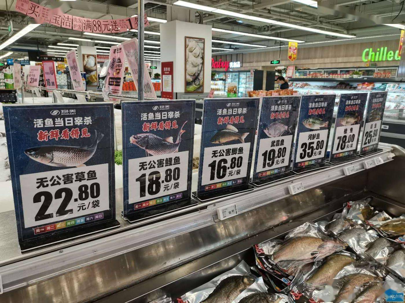 加工|物美低价进军“加工菜”生鲜消费结构生变