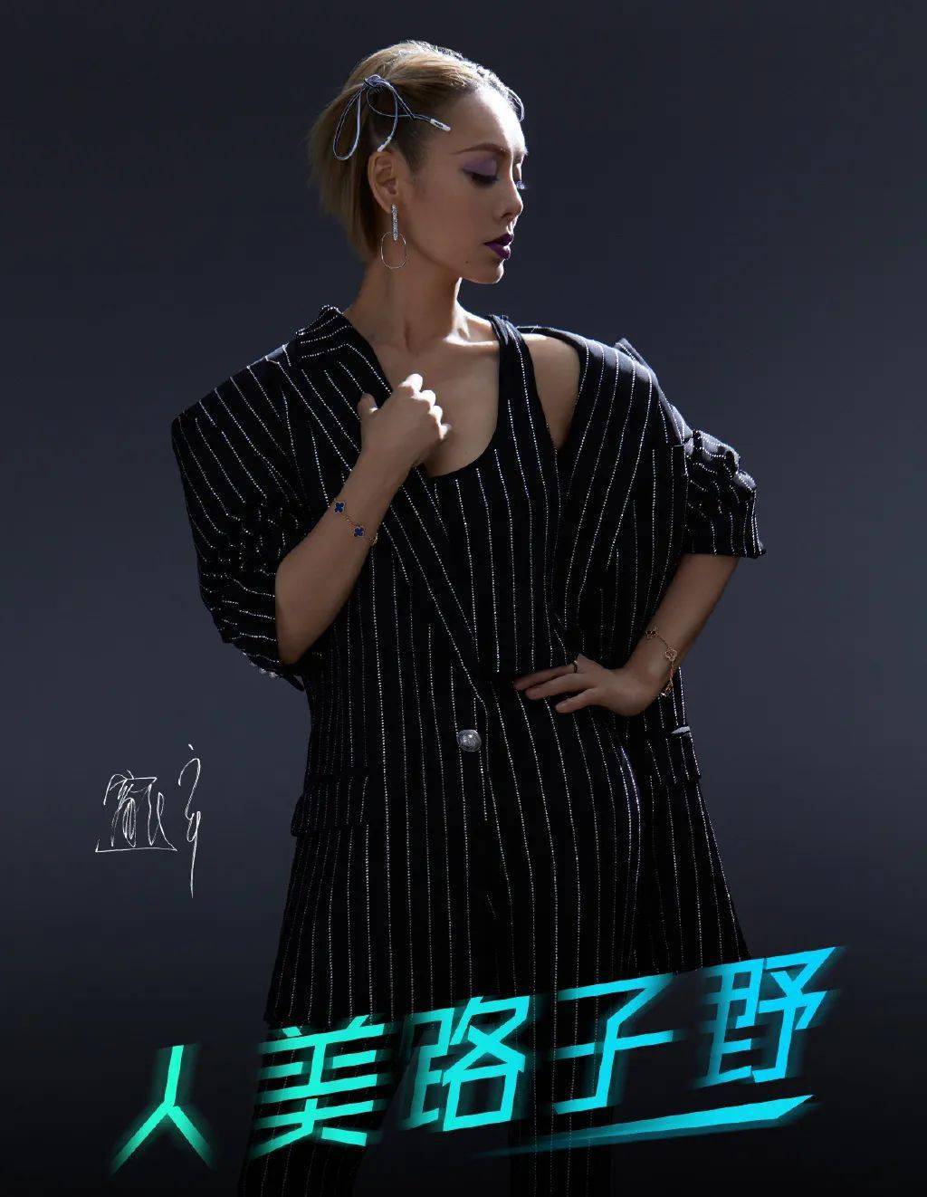 暗黑|画了宁静同款暗黑妆 我被自己的气场吓到后退半步