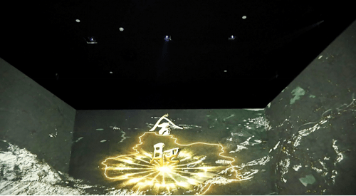 NEC为全国首个创新馆带来投影解决方案