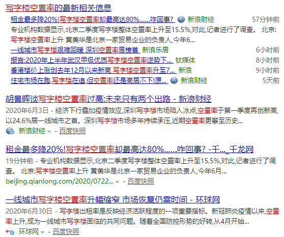 固安多少人口_投资新热点,京南固安城(2)