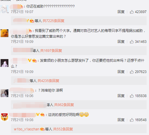 火箭少女|前火箭少女101队长Yamy被老板公开羞辱长得丑 网友：这就是职场PUA？