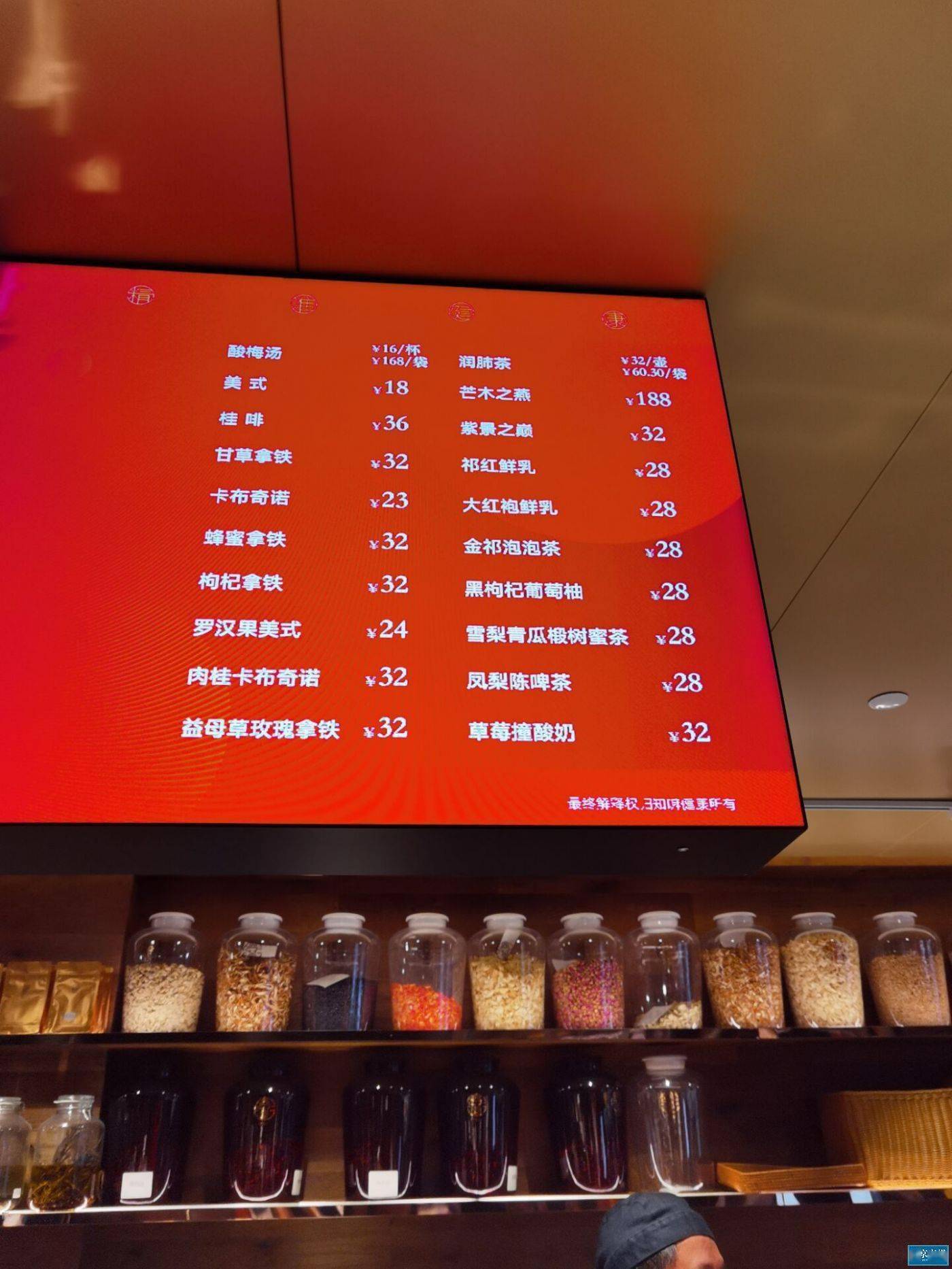 同仁堂|咖啡搭诊疗1年要开300店同仁堂剑走偏锋入局健康新零售