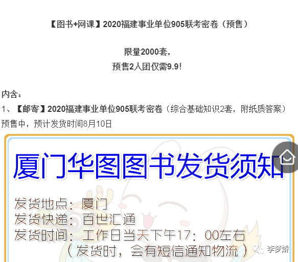 2020年安阳市龙安GDP_安阳市地图(2)