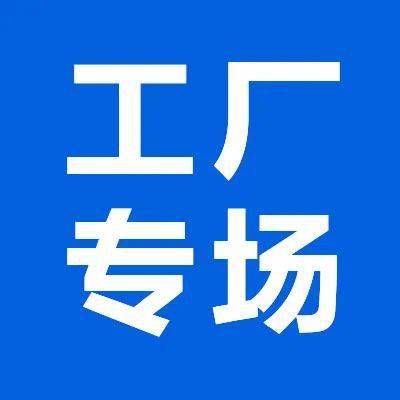 信誉楼招聘_献县信誉楼丨招聘信息(2)