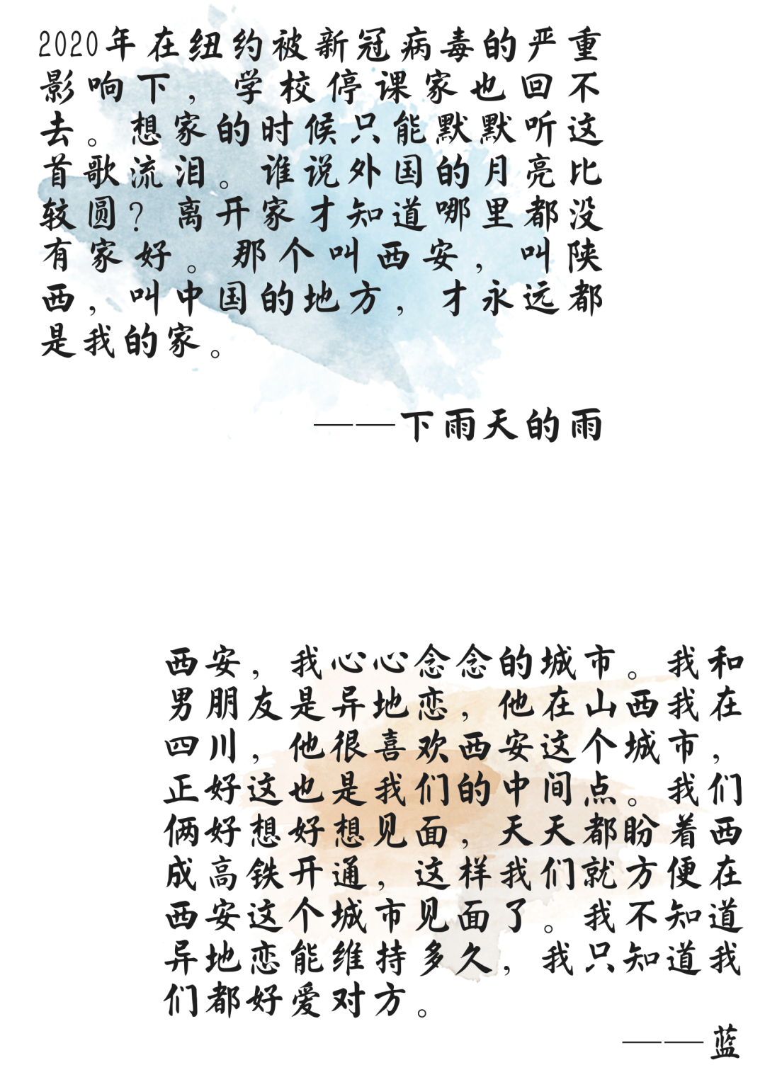 西安人的歌简谱_西安人的歌