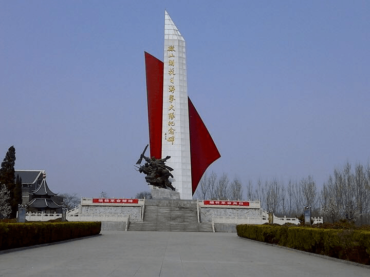 000 抗日英烈纪念园包括铁道游击队纪念和纪念碑两部分.