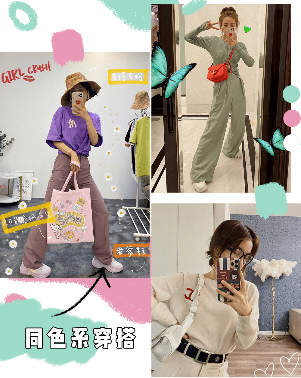 高人|吴昕究竟是被什么高人指点了？现在的她也太美了！