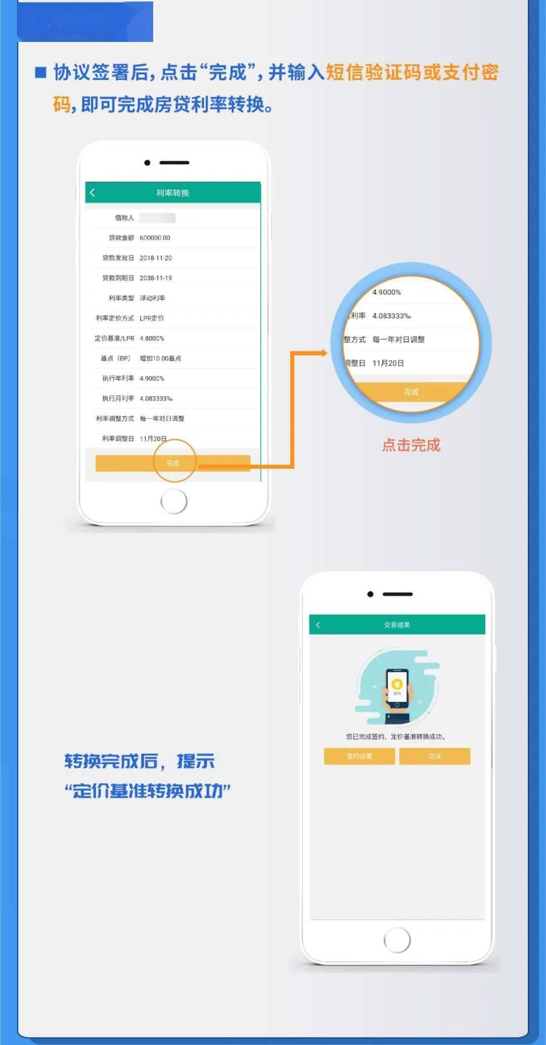 陕西信合手机银行流水怎么导出来 来自搜狐网