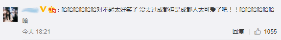 CNN連線成都，結果記者聲音被當地大眾「歌唱中國」歌聲淹沒 國際 第2張