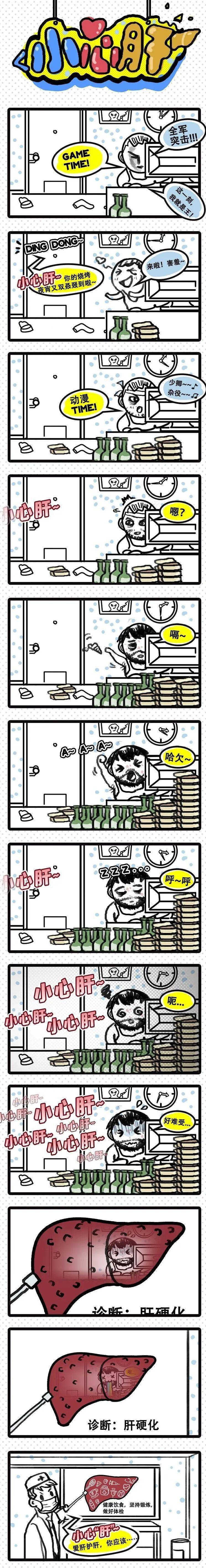 小心肝°з-з