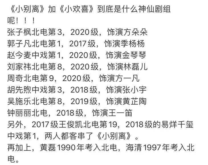 简谱附体_考神附体图片
