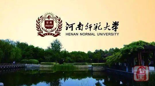 教育|河南师范大学在郑州的第一所小学长啥样？ 先睹为快！