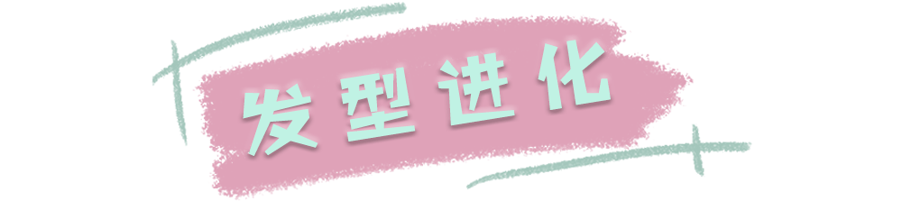 高人|吴昕究竟是被什么高人指点了？现在的她也太美了！