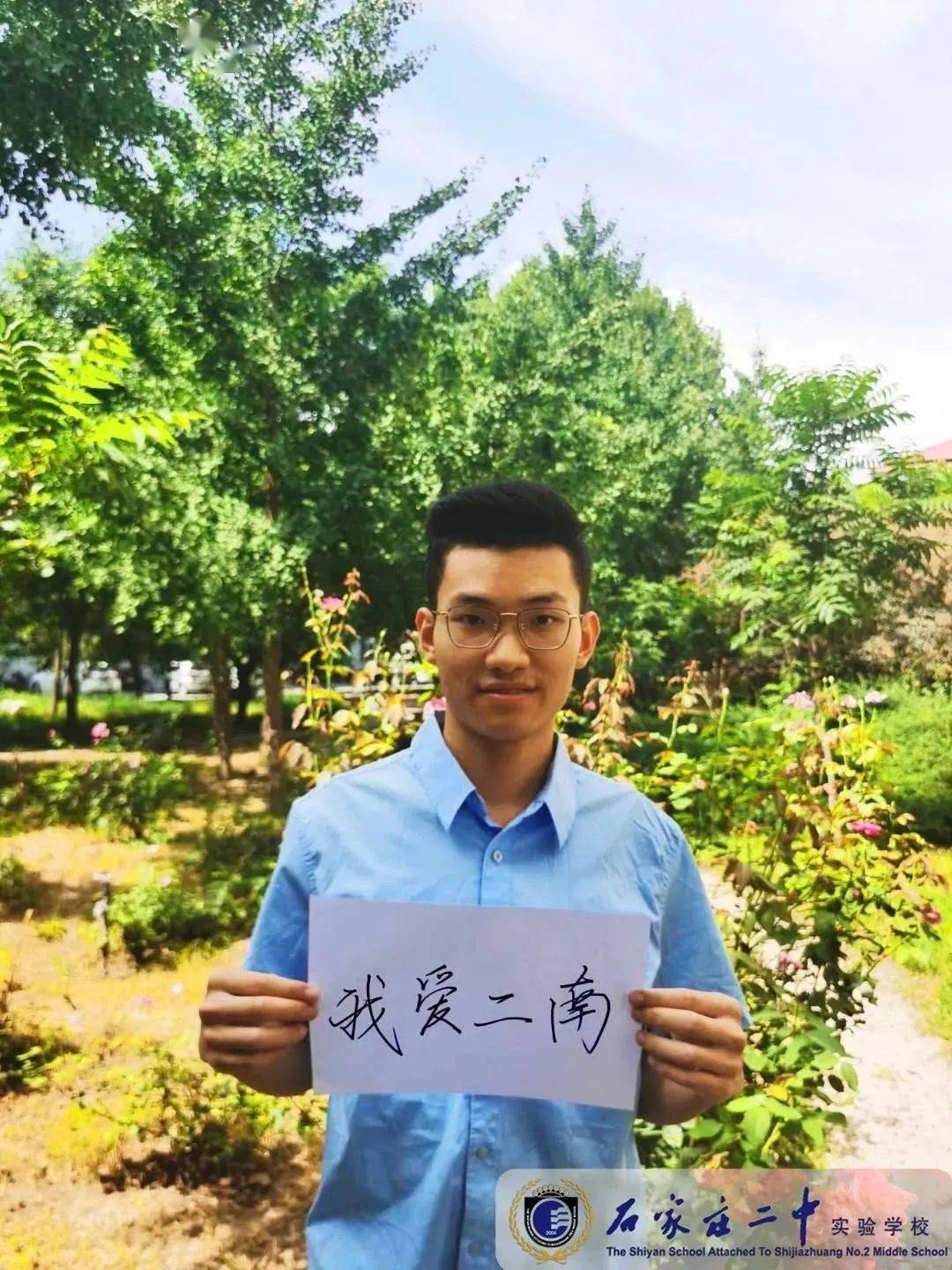 石家庄|招生计划公布，今年石家庄考生上二中南容易了！