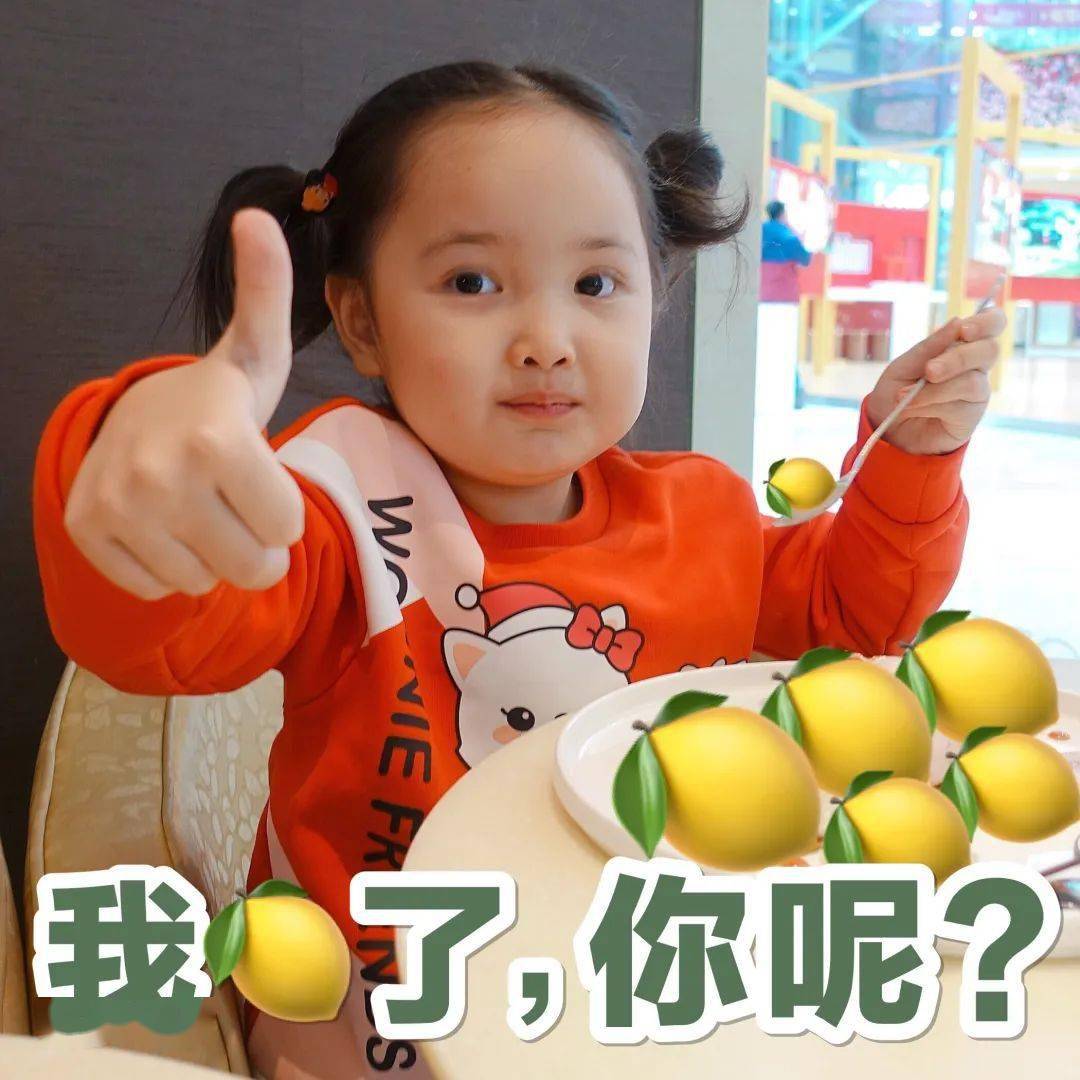 苏恋雅|什么样的女生一看就不好惹？