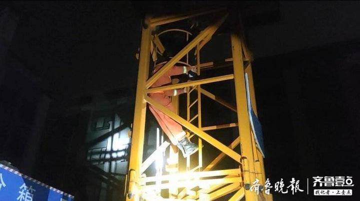 淄博市|深夜一男子术后爬上塔吊“抗议”老板，消防员反复劝说托举下塔