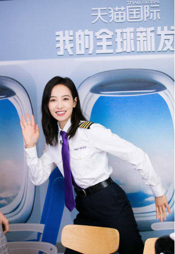 宋茜|天猫国际携手全球代言人宋茜直播首秀，助推品牌全面升级