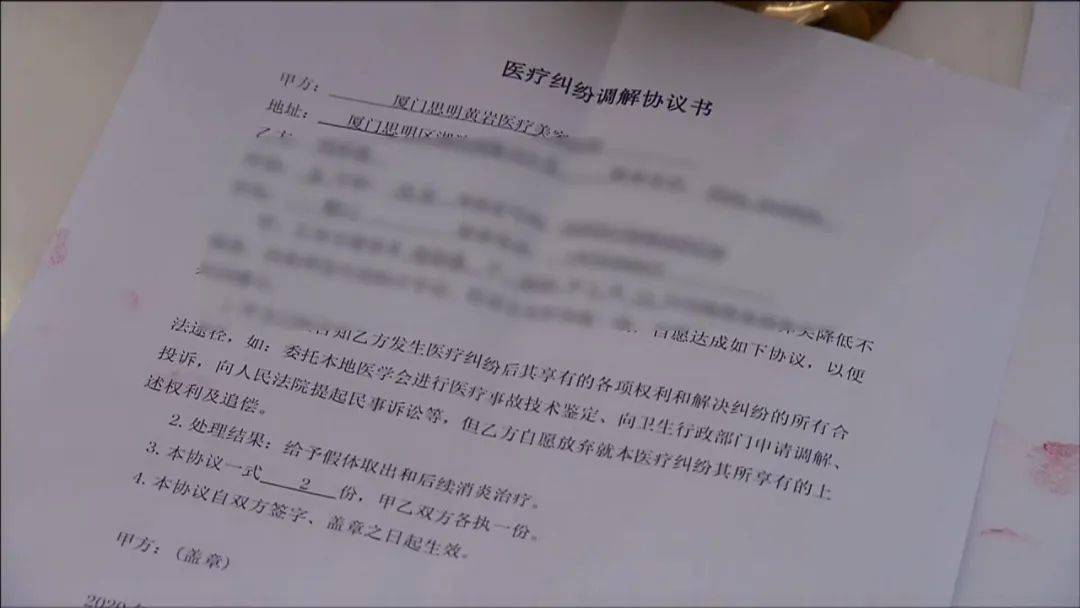 然而，这种解决方案的前提是，王女士需要签订一份“ 医疗纠纷调解协议书