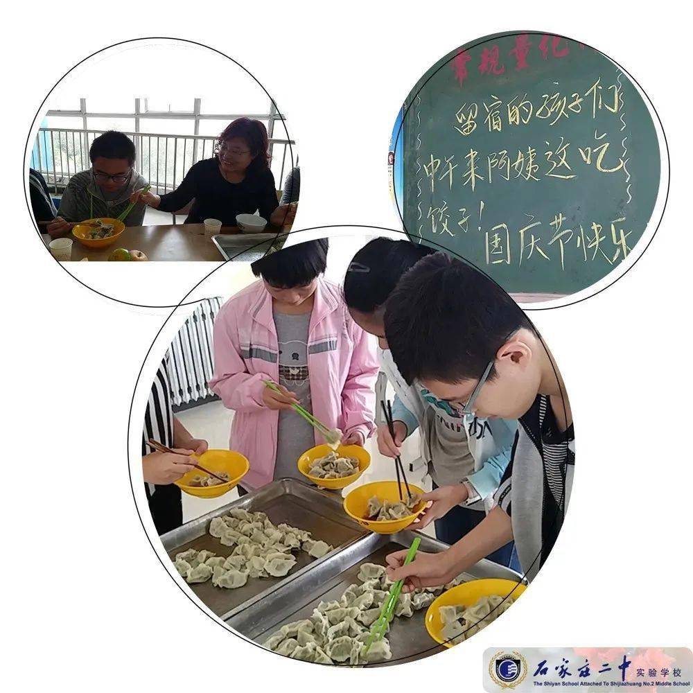 石家庄|招生计划公布，今年石家庄考生上二中南容易了！