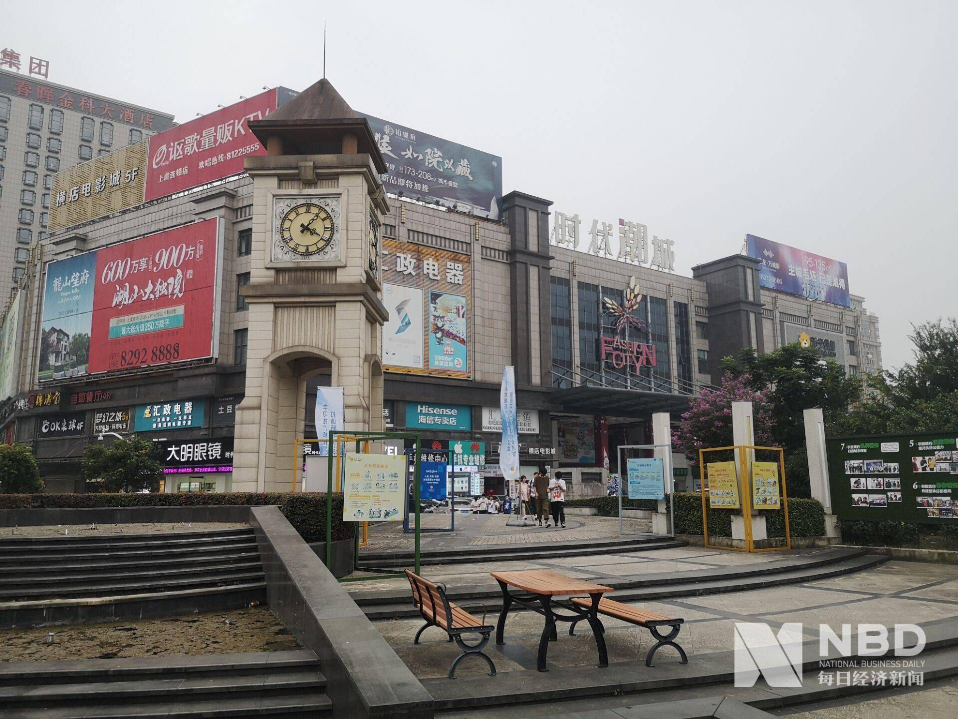 深交所|涉嫌为大股东输血遭深交所连续发问 记者实地探访：金科文化斥巨资买“过时”商场？