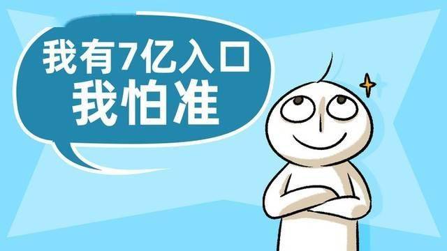 战风云|互联出行十年乱战风云再起 微信凭啥本事欲抢滴滴饭碗